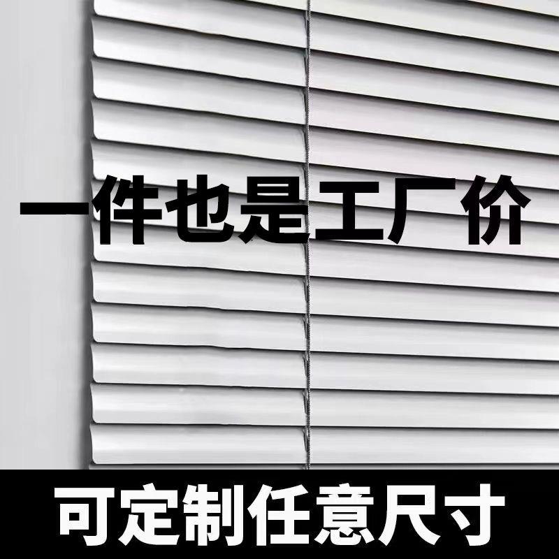 铝合金百叶窗帘防水百叶帘办公室卷帘遮光厨房浴室饭厅玻璃窗手拉