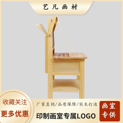 美术生专用画板画架画材实木多功能画凳抽屉支架便携画室儿童培训