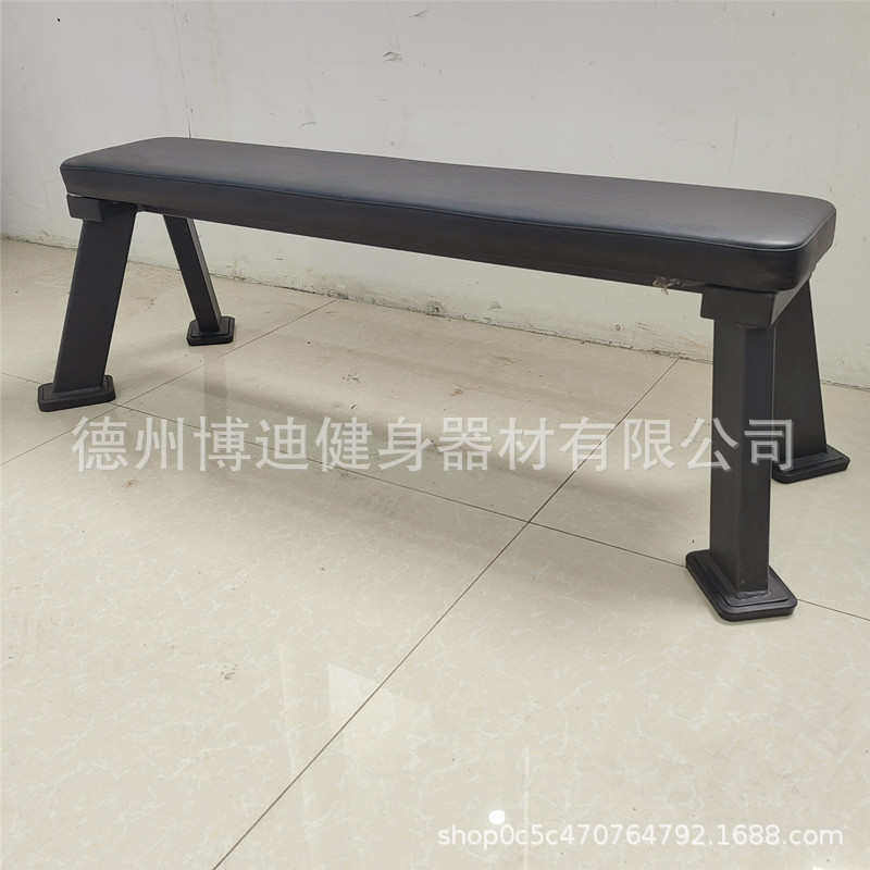 健身训练哑铃凳商用大平凳健身椅卧推平凳哑铃练习平板凳健身器材