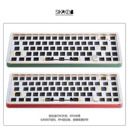 SIKAKEYB SK6山城无线三模gasket旋钮音量宏RGB%65铝坨坨机械键盘