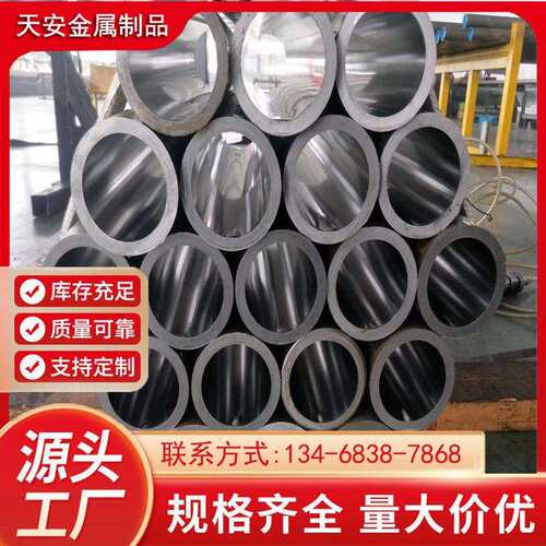 厂家 零切绗磨管100mm油缸管 83*63规格齐全168*140内径160mm