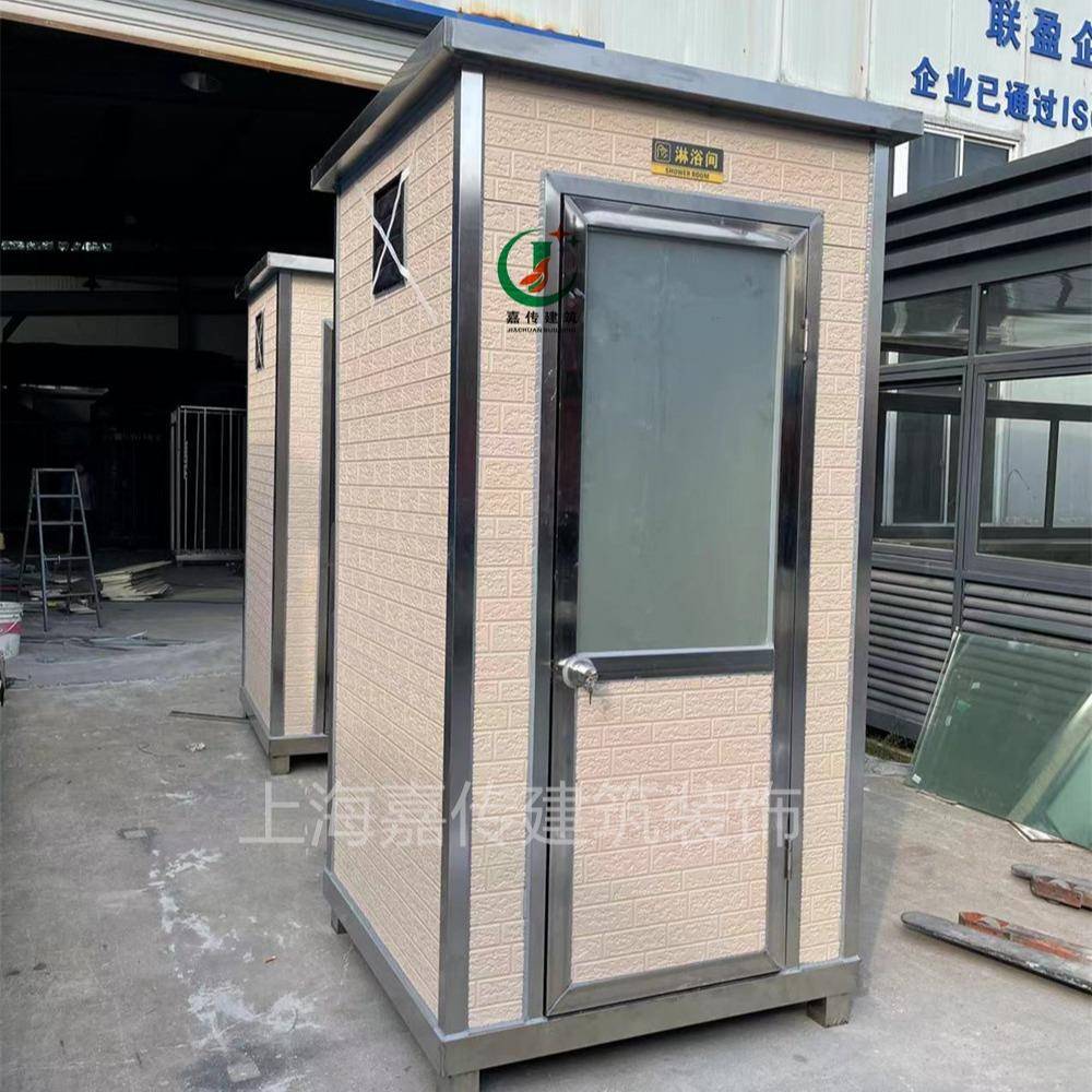 供应上海单体移动淋浴房工地洗澡木屋凉亭