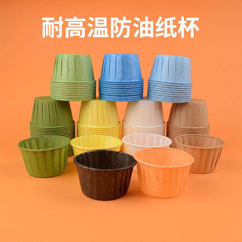 大号防油蛋糕纸杯耐高温马芬杯纸托烤箱可蒸烤卷边麦芬甜品台装饰