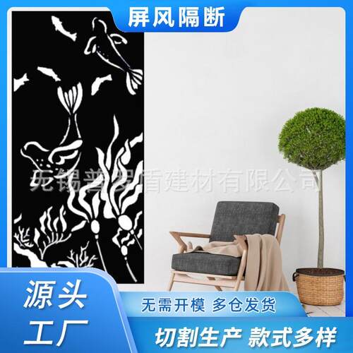 cnc简约金属屏风 轻奢客厅餐厅隔断 办公室玄关墙 雕花板切割护栏