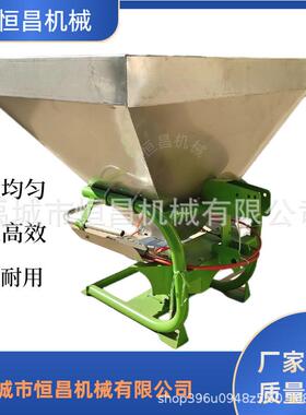 插秧机后带颗粒肥撒肥机水稻田撒肥抛肥机