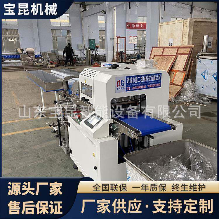 全自动蔬菜水果牛奶套袋包装机一次性用品包装机高速枕式包装机