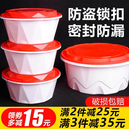 一次性餐盒圆形饭盒加厚商用防盗锁扣外卖打包盒汤面麻辣烫米线碗