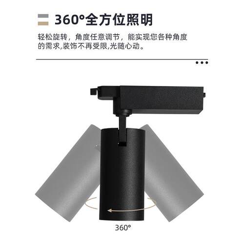 LED轨道射灯15W20w30w34w商超商用服装店铺展厅射灯明装COB导轨灯