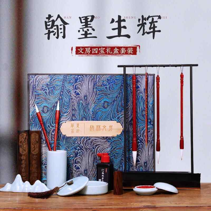 高档美林笔装及毛精笔套装，笔高端专业级书法用品，书房四礼品，