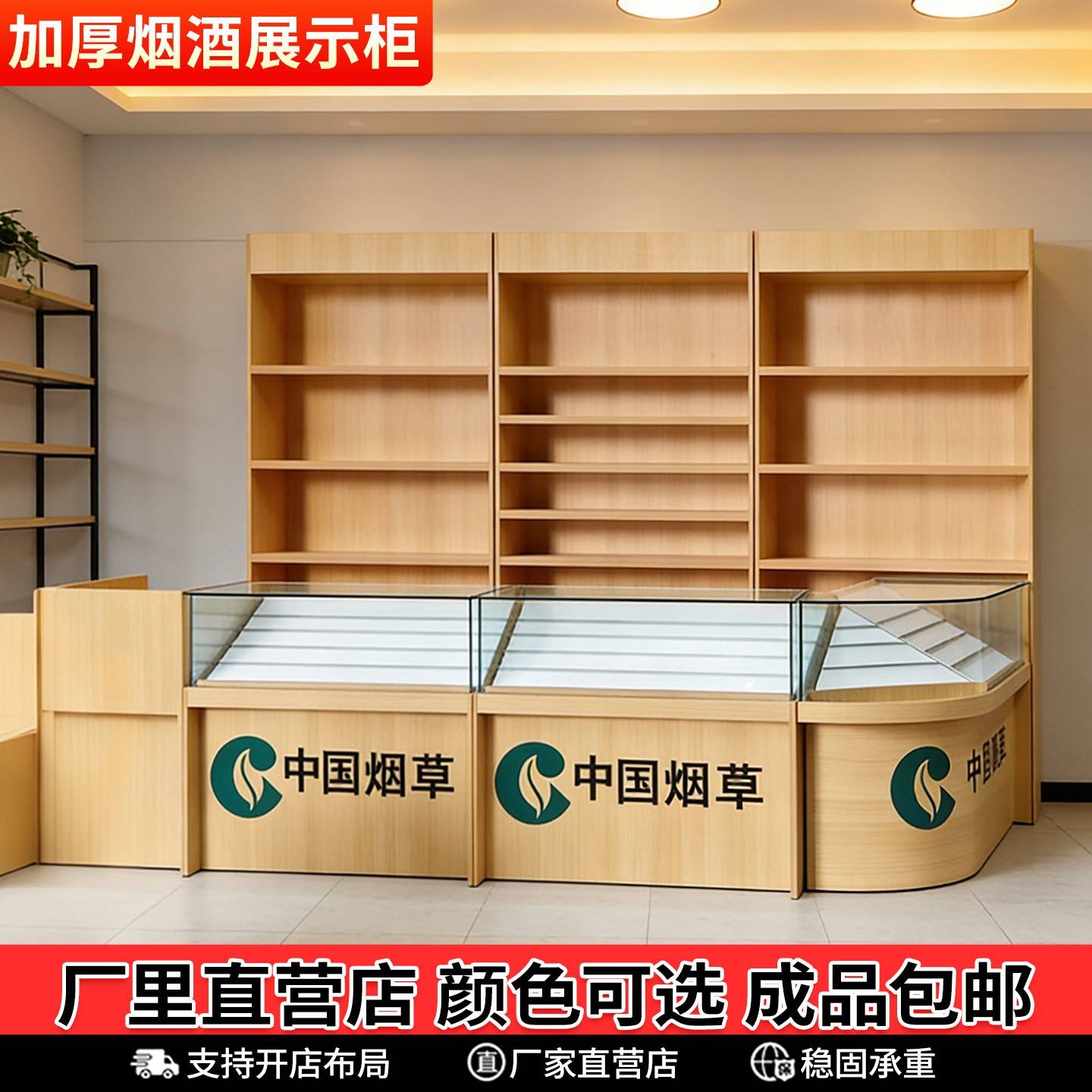 超市收银柜台便利店烟酒柜展示柜一体组合烟柜柜台定制转角玻璃烟图片
