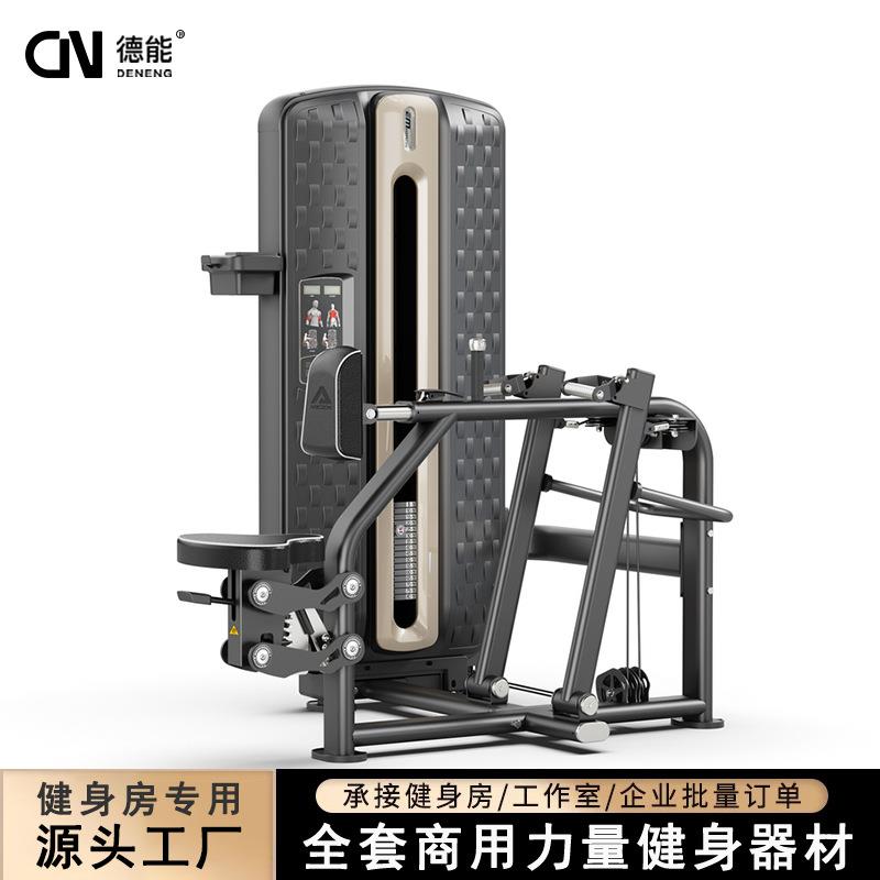 力量训练器材坐式平行拉背肌肉综合训练器械商用多功能背部伸展机
