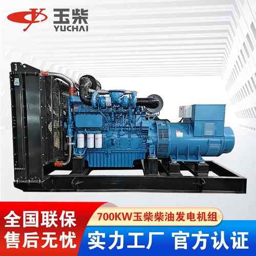 玉柴700KW柴油发电机YC6TH1070-D31发动机大功率备用常用发电