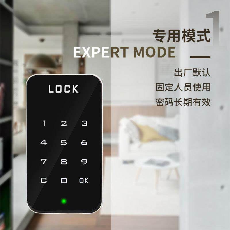 新款直销智能密码锁台球杆更衣柜锁电子密码锁澡堂洗浴中心健身房