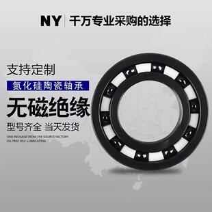696 695 694 耐腐蚀 698 699耐高温 697 氮化硅全陶瓷轴承大全693