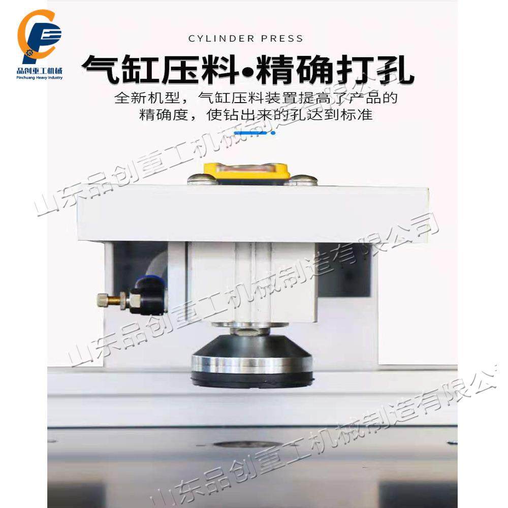 下打孔铰橱柜门WCQ合页钻木质钻家具钻孔木机气缸压料板链打孔机