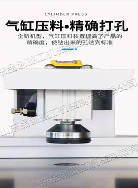 下打孔铰橱柜门WCQ合页钻木质钻家具钻孔木机气缸压料板链打孔机