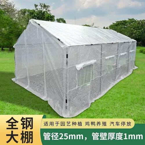 钢管大暖房尖顶大棚汽车停车篷防雨保湿保暖花房花卉家禽鸡鸭养殖