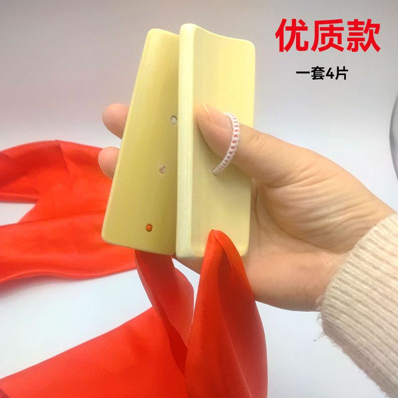 专业成人广场舞红绸快板幼儿园儿童做操打节拍三句半道具优质款