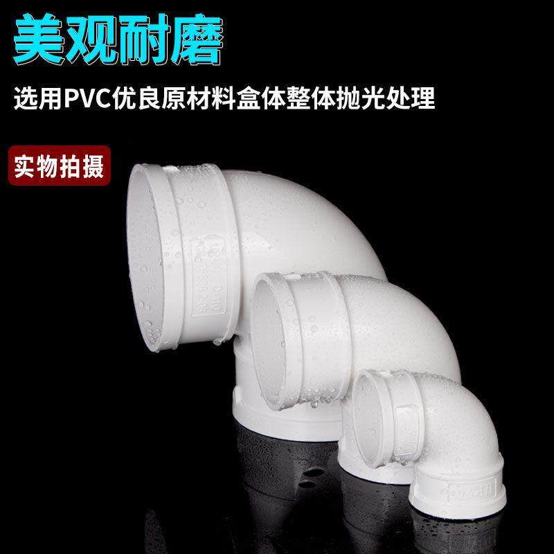 pvc弯头排水管90度直角弯下水管配件50 75 110 160 200 250