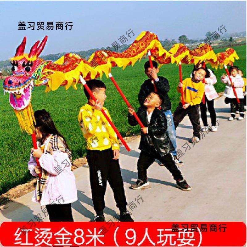 道具幼儿园小学生整套表演布龙舞狮舞龙道具舞台龙灯耍龙龙头儿童
