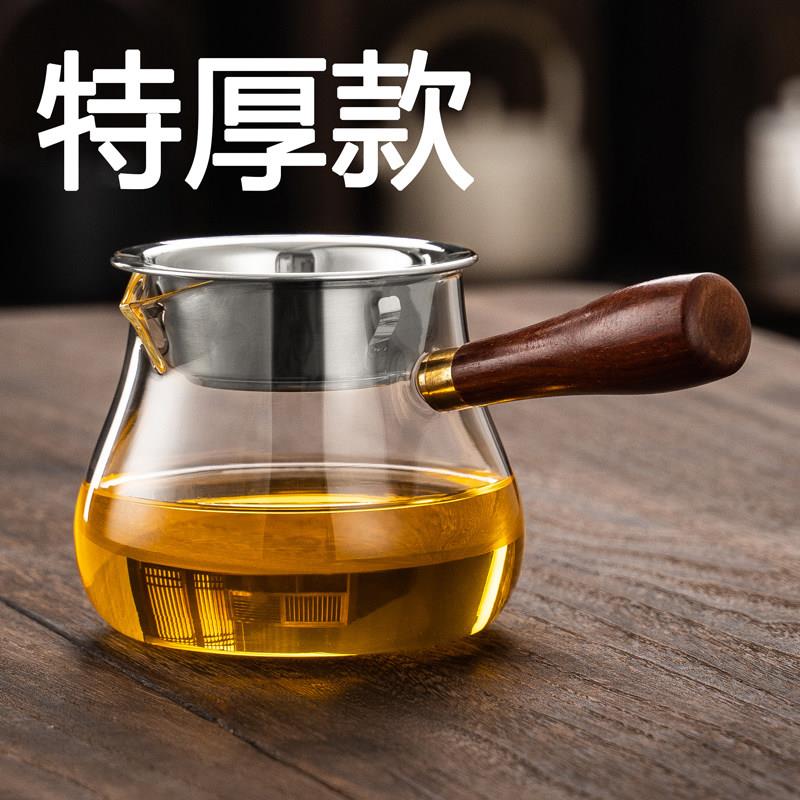 侧把玻璃公道杯加厚滤茶器茶漏一体高档泡茶公杯耐热茶海过滤分茶图片