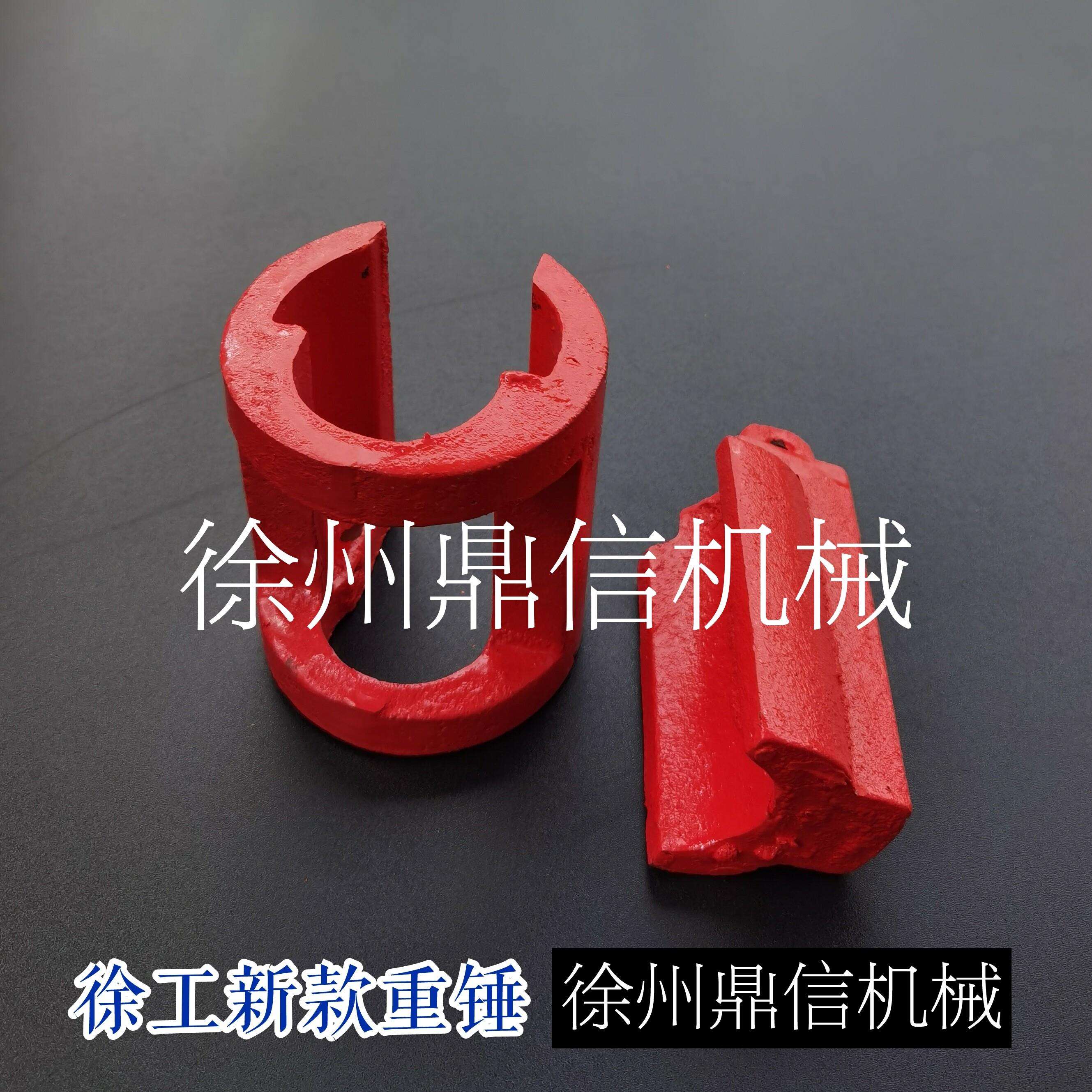 徐工吊车新款重锤吊环大钩小钩高度限位器开关配重