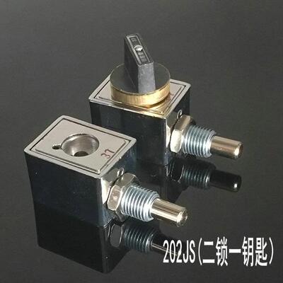 JSN(W)I型防误程序锁202JS205JS高压配电柜防误操作程序锁