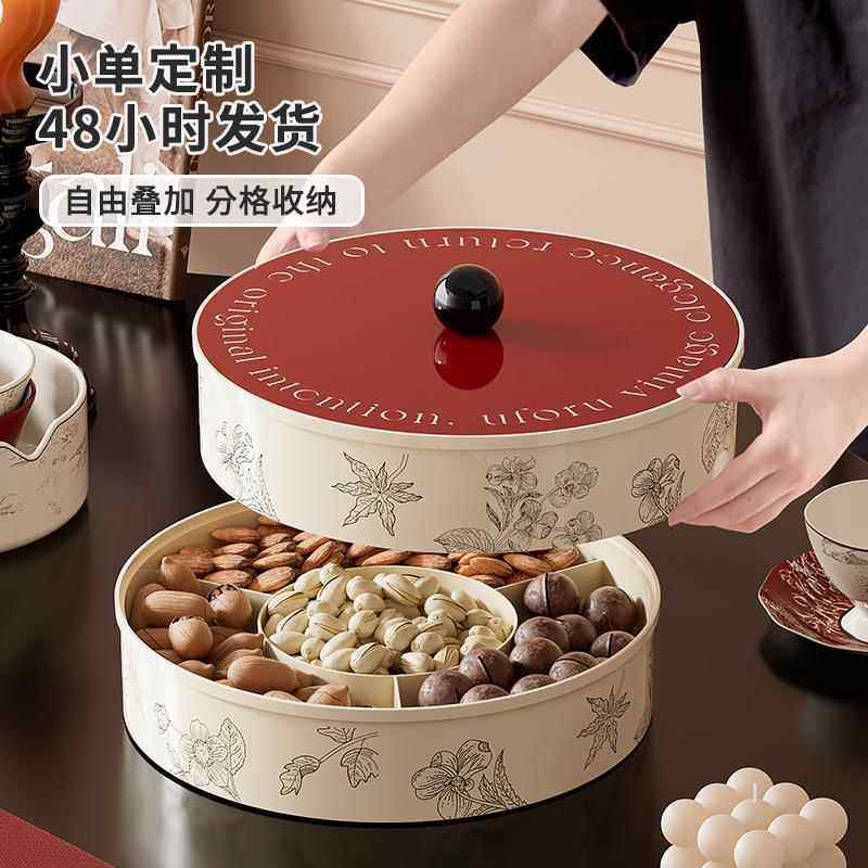 果盘高级感复古客厅茶几糖果瓜子零食盘食品级大号带盖分格干果盘