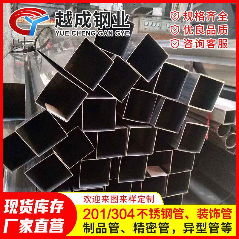 304不锈钢方管110*110工业厚壁大口径方形管扁管316不锈钢四方管