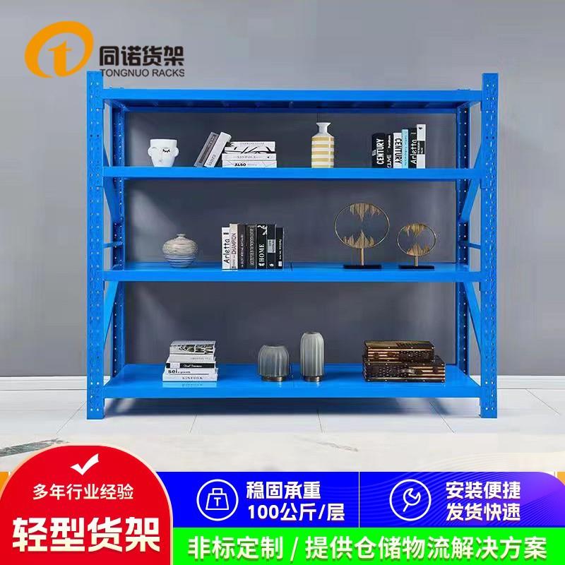 南京货架厂家超市店铺布草间办公室多层轻型中型仓储货架