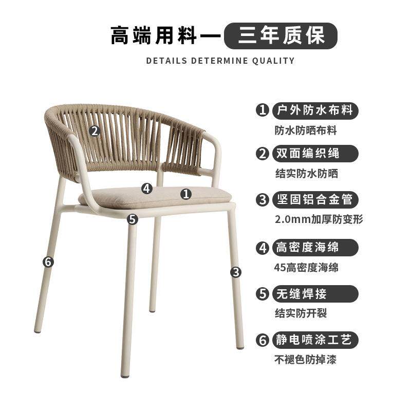 露天奶茶店桌椅网红阳台一桌二椅 休闲户外藤编椅靠背腾椅子藤椅