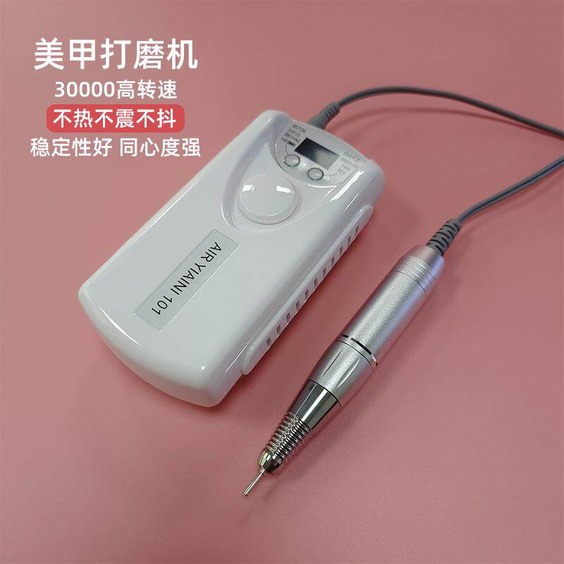 TTR美甲打磨蓄机业卸美甲店便携甲式小型指器工具套装专电动电去