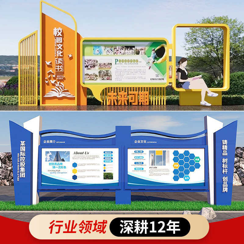 不锈钢户外宣传栏制作橱窗展板社区校园法制文化公示栏厂家