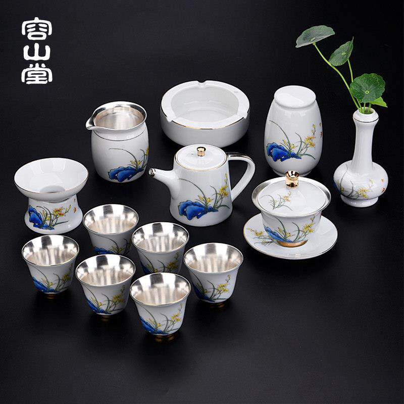 容山堂固德玉瓷鎏银SAZ茶壶道杯盖茶杯花瓶洗碗整套功茶夫茶具公