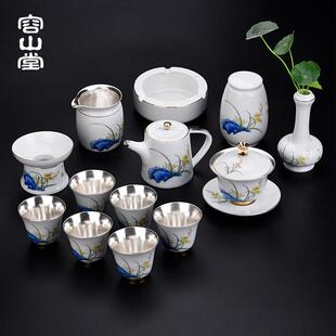 容山堂固德玉瓷鎏银SAZ茶壶道杯盖茶杯花瓶洗碗整套功茶夫茶具公