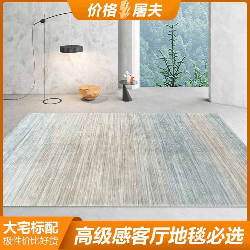 羊羔毛地毯简约现代意式客厅家用高级轻奢素色免洗茶几卧室床边毯