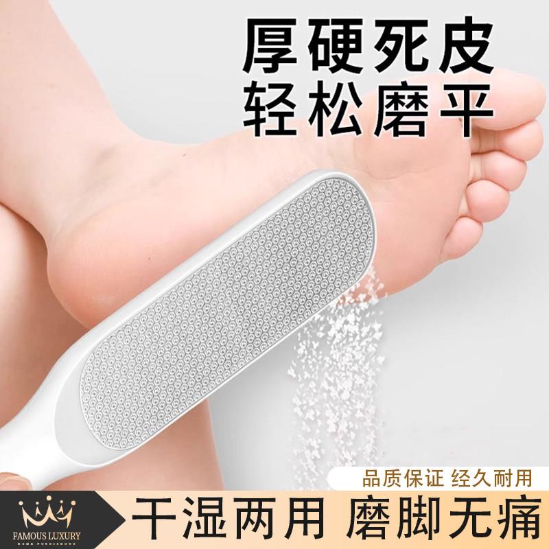 日本修脚神器去死皮老茧脚后跟刮脚底磨脚石刀脚皮部打磨器搓脚板