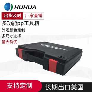汽车配件箱 JSM005 现货批发大型塑料包装 箱 家用手提防水工具箱
