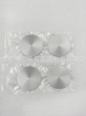 高纯钼靶材 Mo1科研钼靶材 磁控溅射钨靶 钼板靶高温钼合金圆片