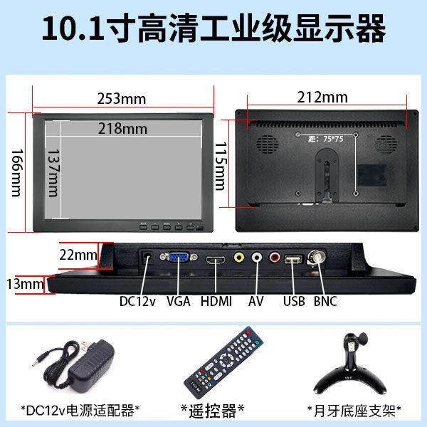 高清7寸小型显示器可携式迷你显示屏10.1监视器电视触摸车载hdmi