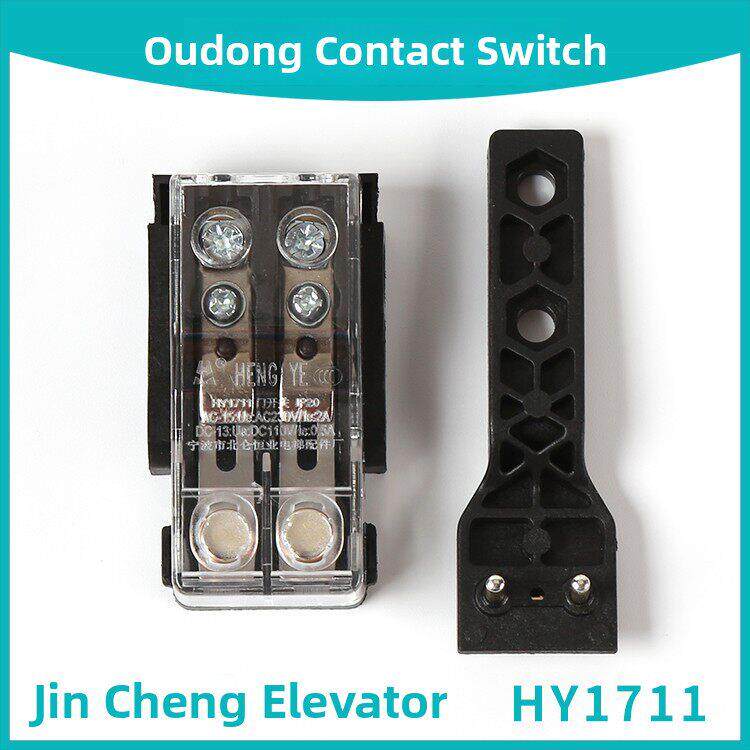 HY1711适用于欧菱变频器触点开关电梯付门锁开关层门副锁OMS201