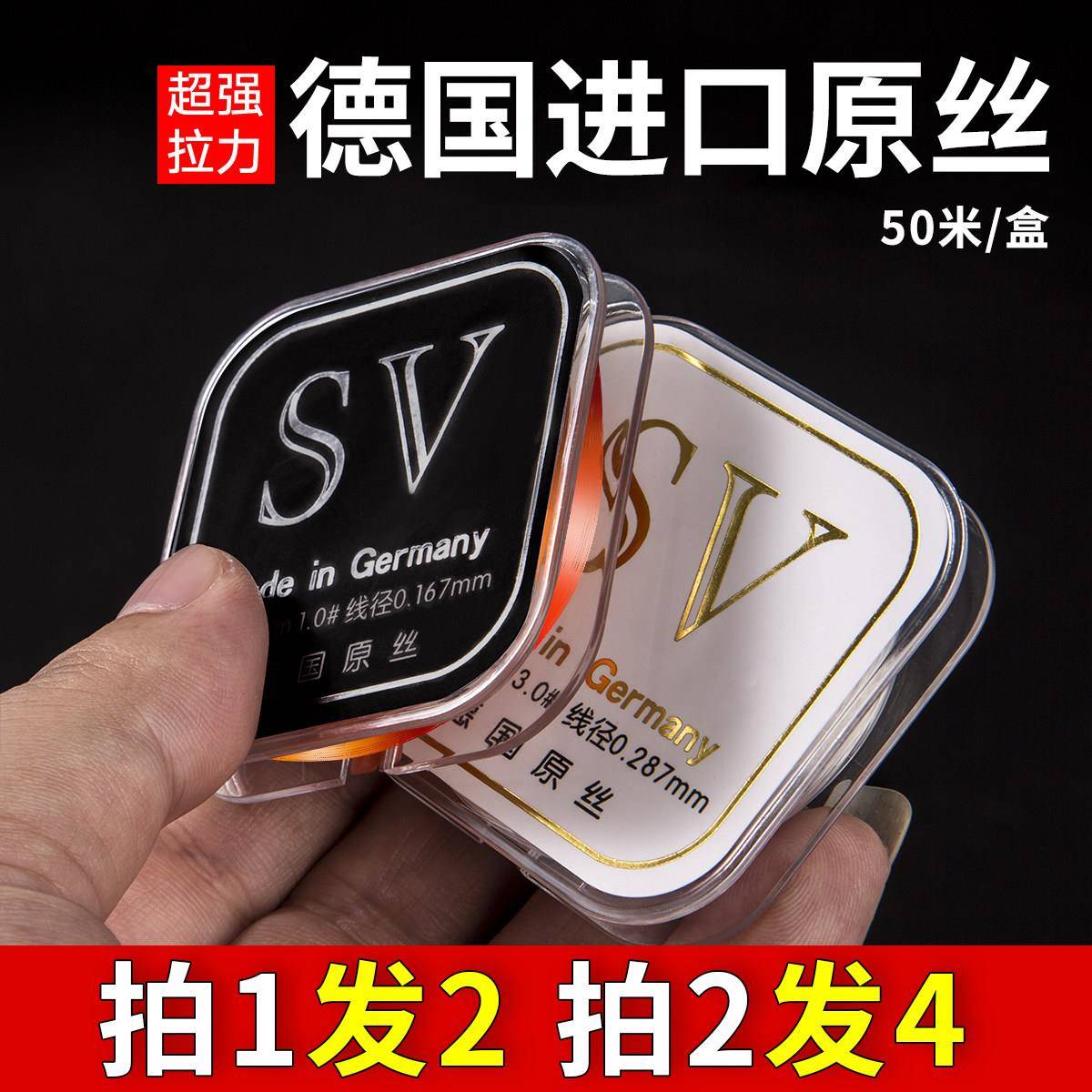 德国原丝鱼线主线超强拉力尼龙线子线不打卷超柔软钓鱼线
