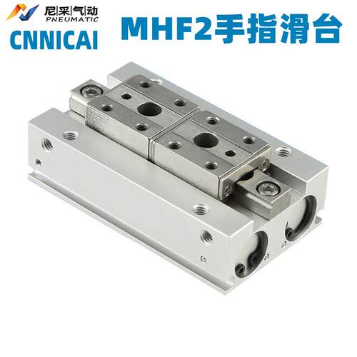 滑台气动手指气缸MHF2-8D/12D16D20D/D1/D2薄型平行气爪DR/1R/2R