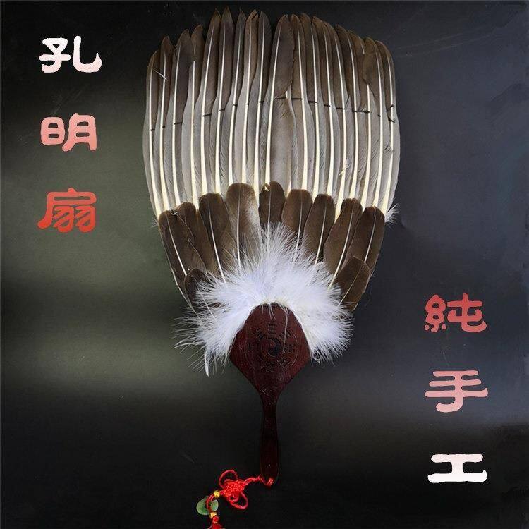 扇子家用扇风古风羽毛诸葛亮鹅毛扇孔明扇大蒲扇老式手摇国风夏季