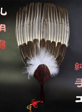 扇子家用扇风古风羽毛诸葛亮鹅毛扇孔明扇大蒲扇老式手摇国风夏季