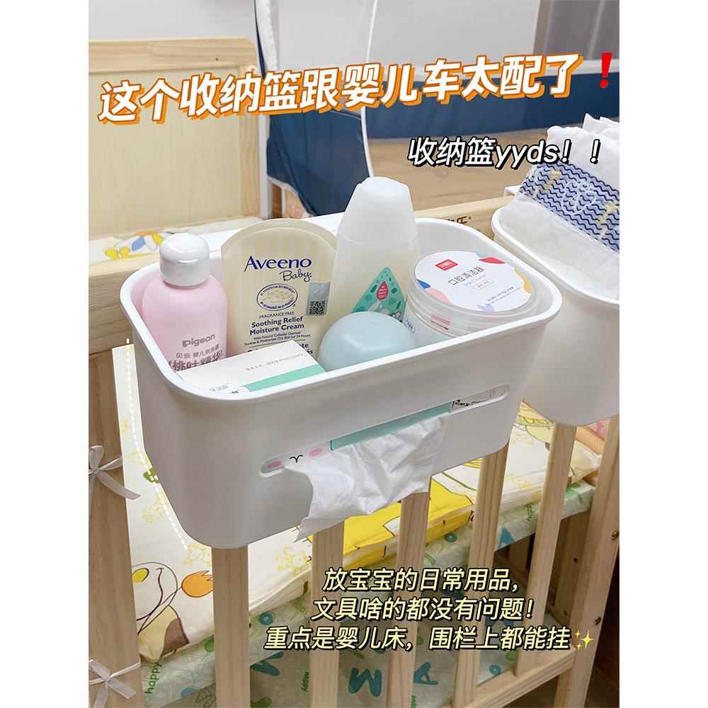 床边挂篮宝宝床头围栏尿不湿收纳盒婴儿床宿舍床边挂收纳用品神器