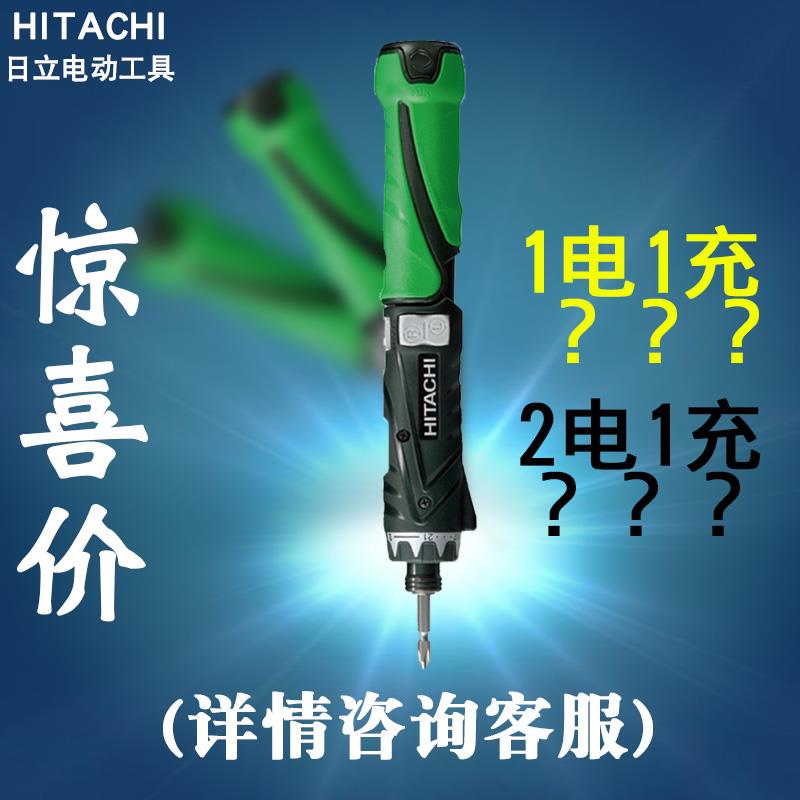 原日立高壹充电起子机DB3DL2充电钻3.6V电动螺丝刀改锥机2电1充