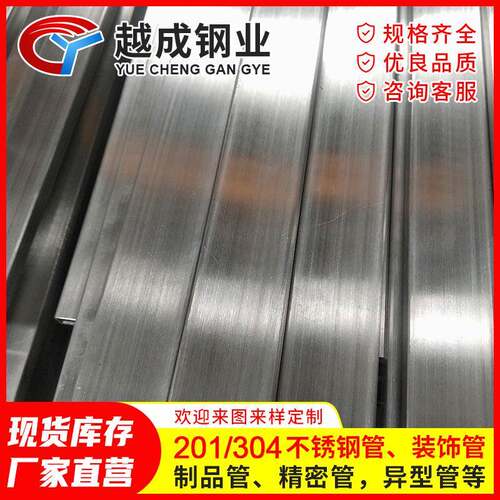 不锈钢方管机械设备管拉丝镜面不锈钢矩形管316304不锈钢方管