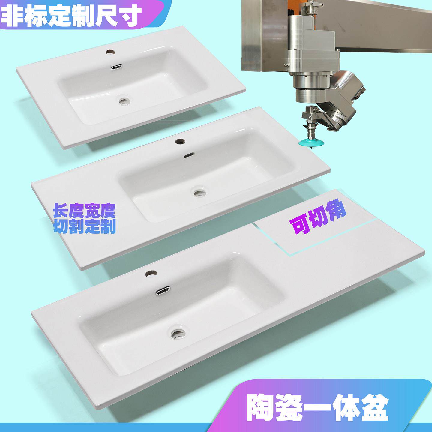 陶瓷一体盆切角定制洗手盆卫生间浴室柜洗漱台面单盆双盆51宽边盆