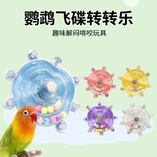 A bird chew toy with rotating parts stimulating mental